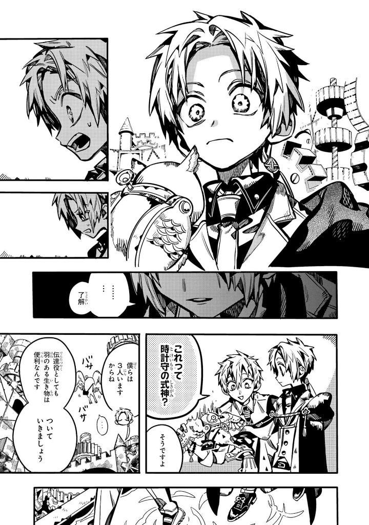 Sách ngoại văn: Toilet-Bound Hanako-kun 22 (Japanese Edition)