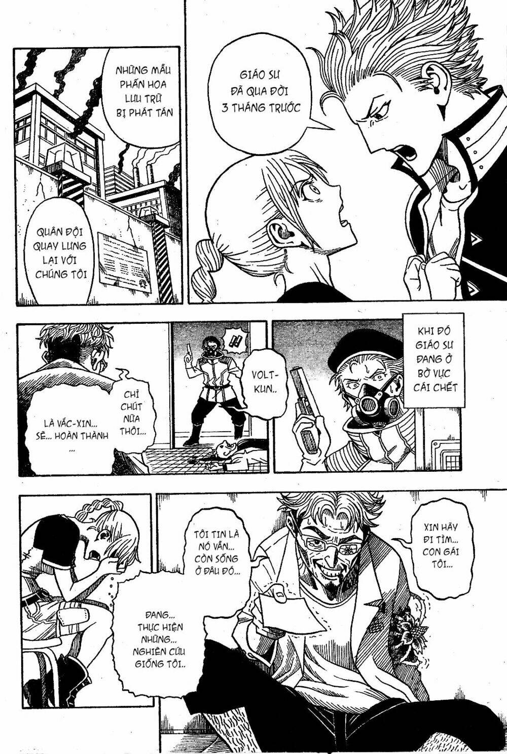 garden (kimura yuuji) chapter 1 22