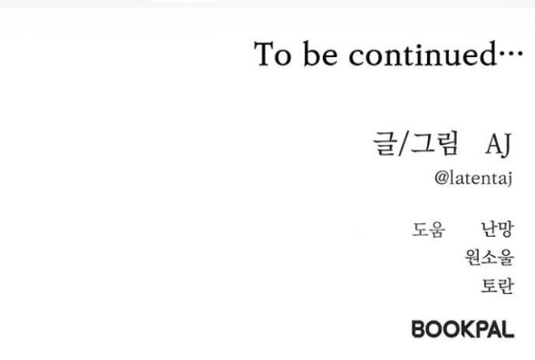 xâm nhập trường trung học tài phiệt chapter 86.2 33