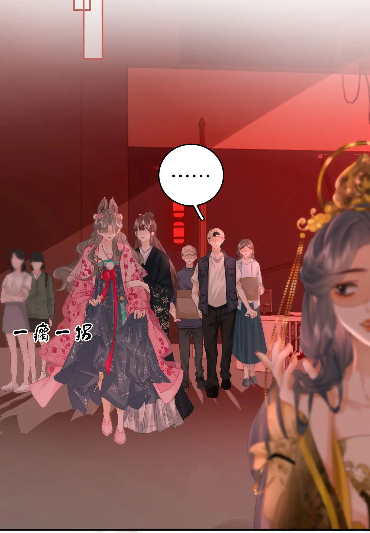 Cố Tiểu Thư Và Khúc Tiểu Thư chapter 41 - Trang 8