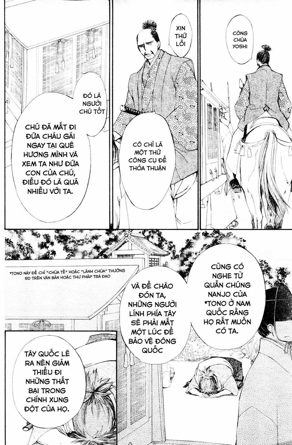 yoshihime to ushio chapter 1 12