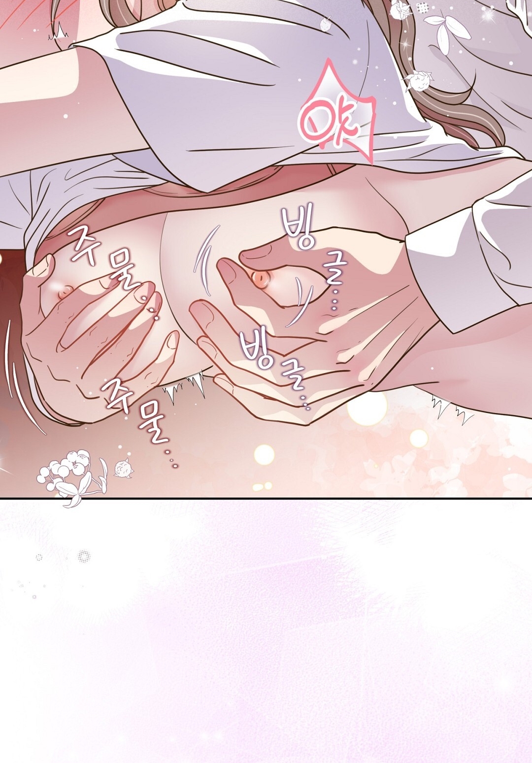 [18+] trải nghiệm thân mật với bạn của anh trai chapter 26.1 45