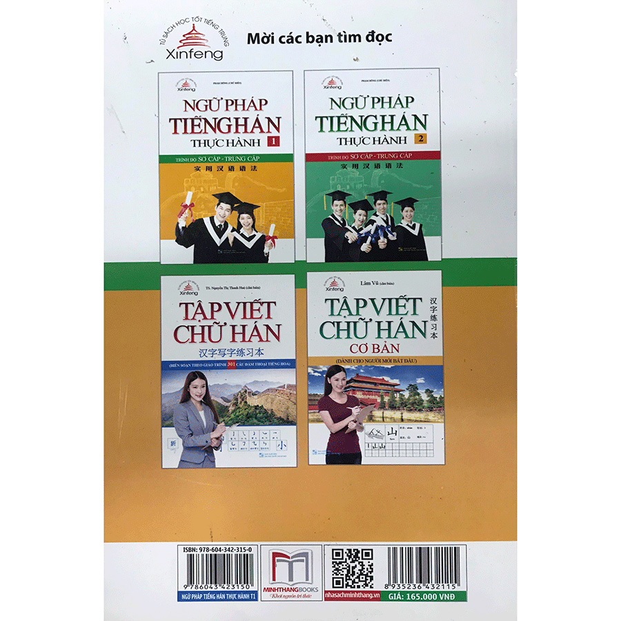 Ngữ Pháp Tiếng Hán Thực Hành Tập 1 - Trình Độ Sơ Cấp -Trung Cấp (Bìa mềm) - Tái bản