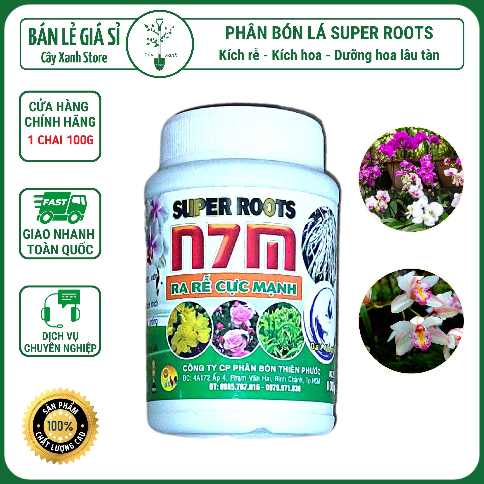 Kích rễ cực mạnh SUPER ROOT N7M hũ 100g - kích hoa dưỡng hoa lâu tàn - Cây Xanh Store