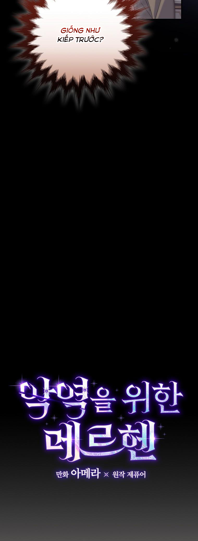 câu chuyện cổ tích về nhân vật phản diện chapter 33 17