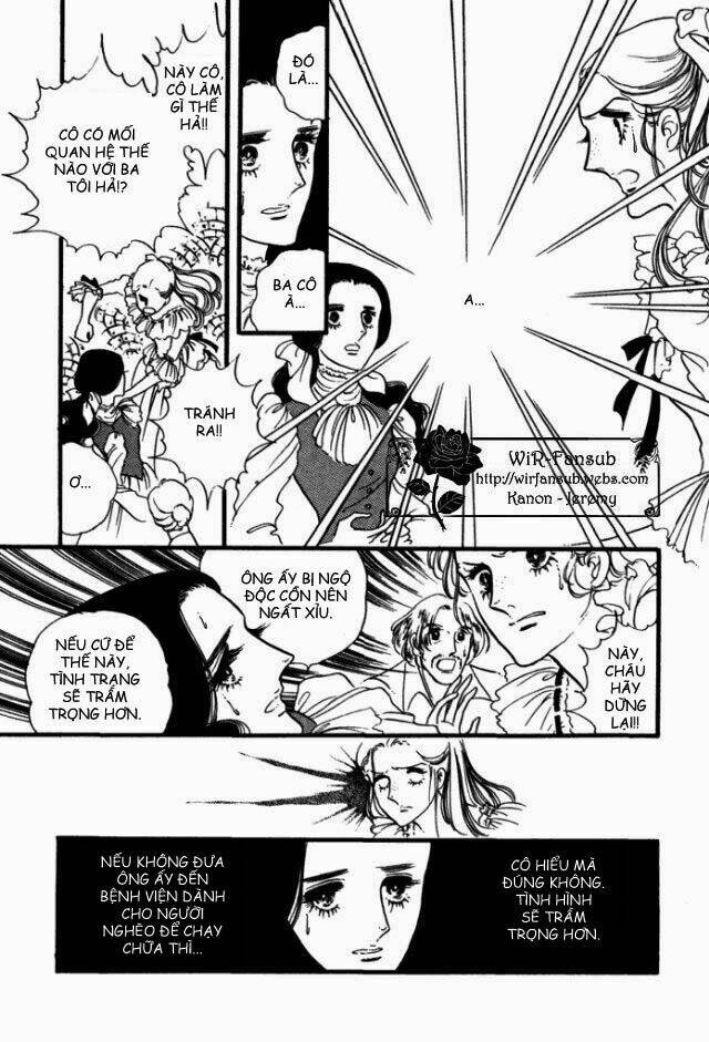 orpheus no mado chapter 22 16