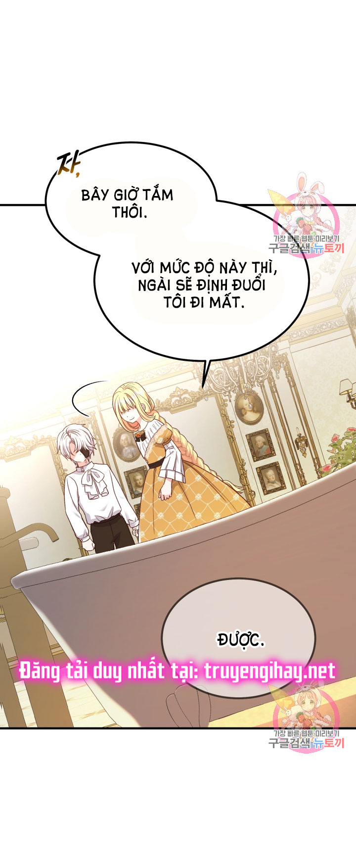 trở thành vợ thái tử quái vật chapter 8.1 32