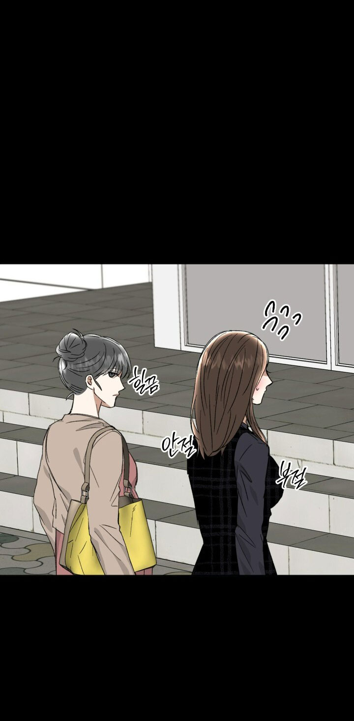Ưu Thế Tuyệt Đối chapter 23.1 - Trang 21
