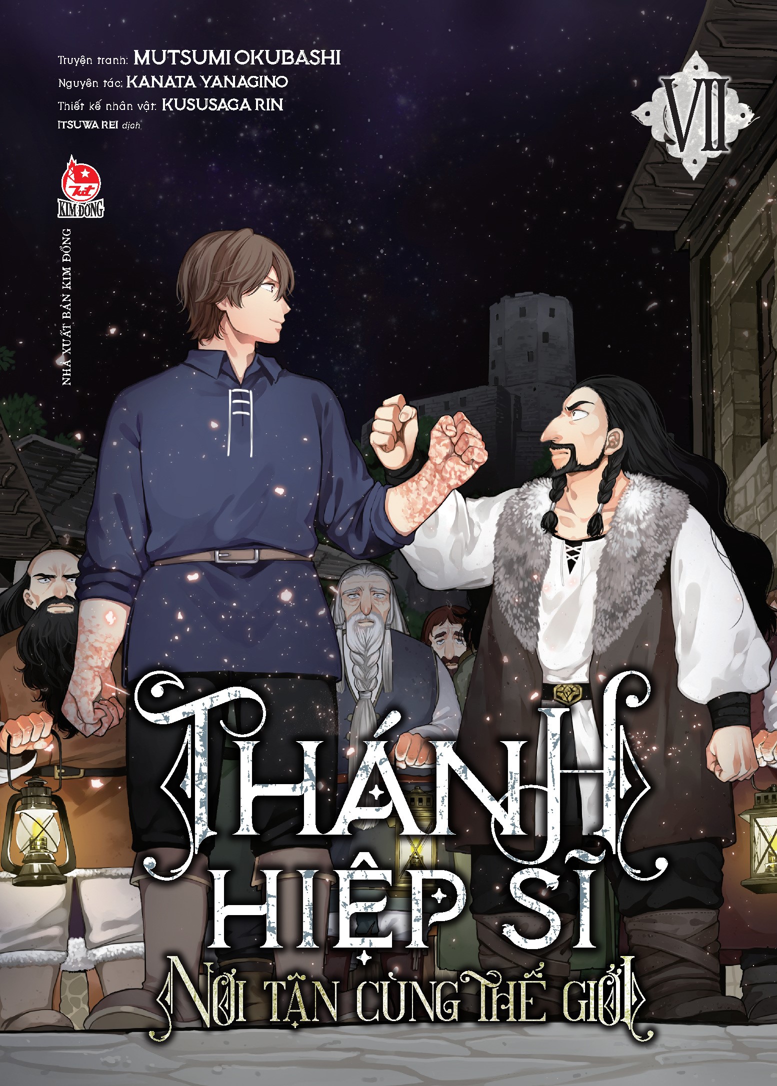 Thánh Hiệp Sĩ Nơi Tận Cùng Thế Giới Tập 7 [Tặng Kèm Postcard]