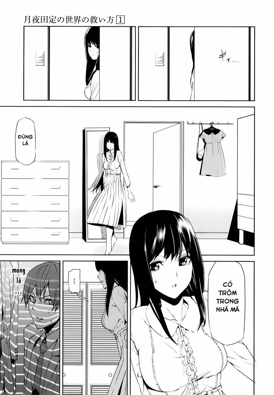 tsukiyoda sadame no sekai no sukuikata chapter 2 28