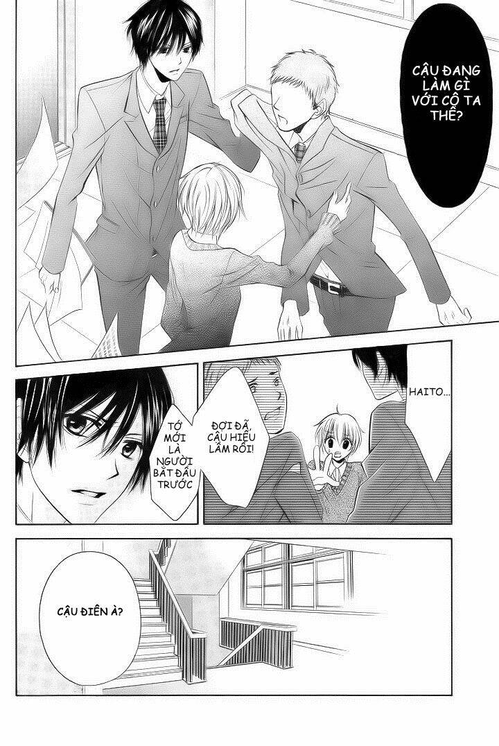 banken toki doki ookami chapter 1 20