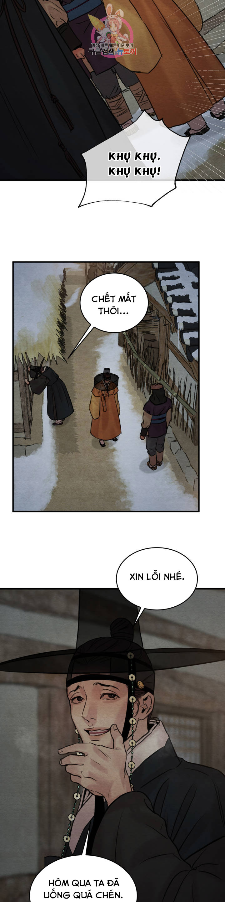 dạ ký chapter 76.1 15