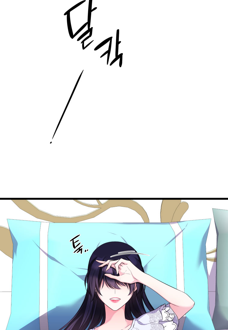 mãnh thú bệ hạ chapter 22 19