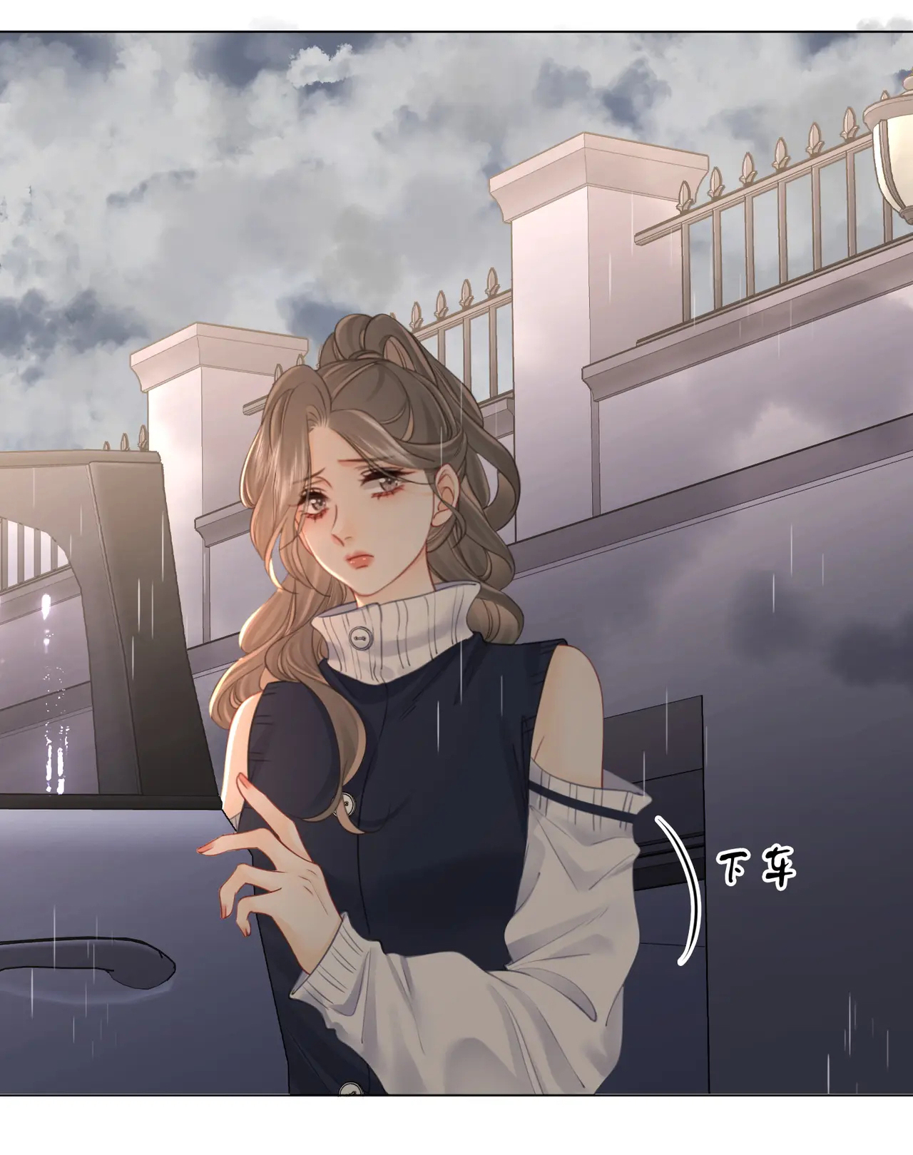 Cố Tiểu Thư Và Khúc Tiểu Thư chapter 65 - Trang 31
