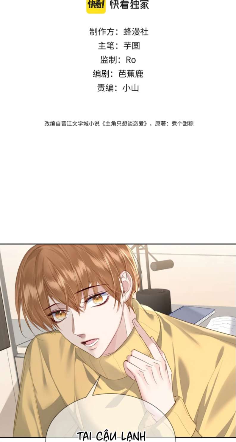 nhân vật chính chỉ muốn yêu đương chapter 26 1