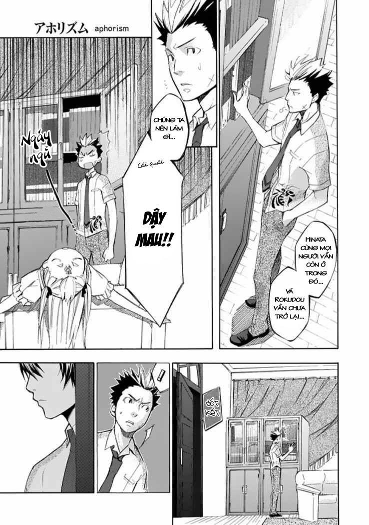 aphorism chapter 25 10