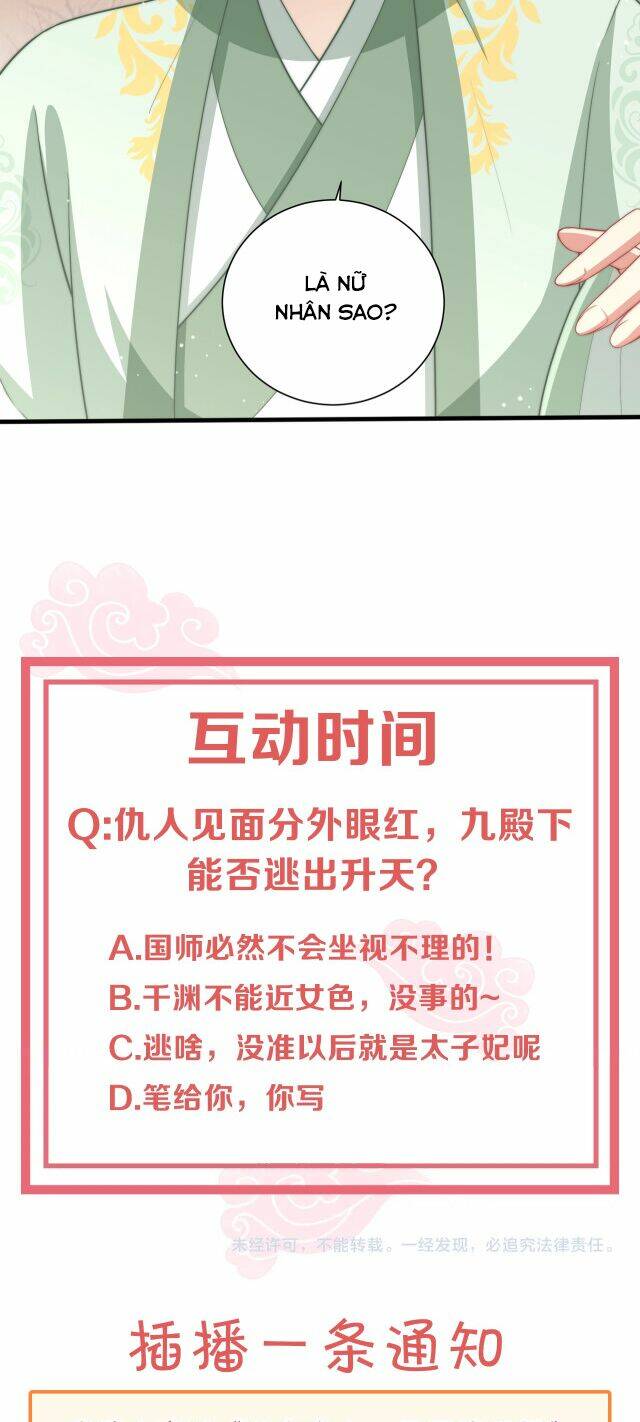 công chúa tại thượng: quốc sư mời xuống kiệu chapter 55 26