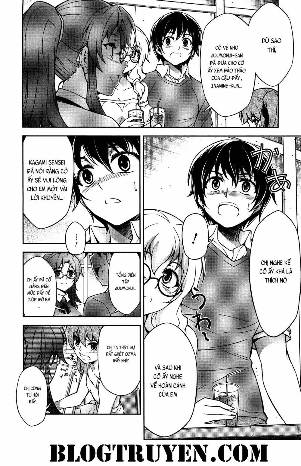 koimoku chapter 17.1 16