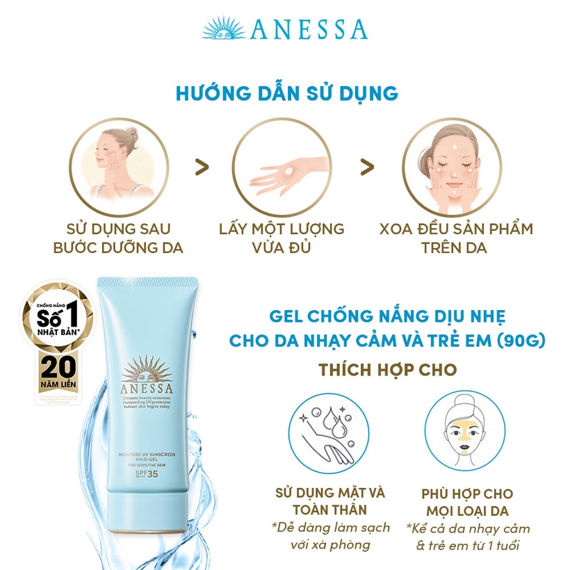 Kem chống nắng dạng gel dịu nhẹ cho da nhạy cảm và trẻ em Anessa Moisture UV Sunscreen Mild Gel For Sensitive Skin SPF 35+ PA++++ 90g