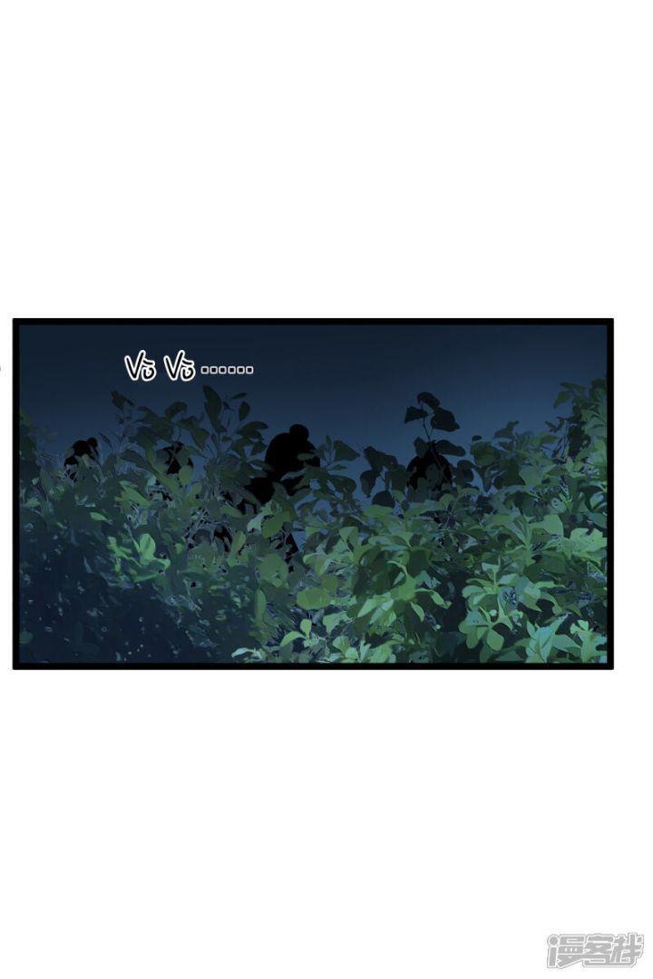 nụ cười của ngươi ngọt gãy tám cái răng của ta chapter 84 7