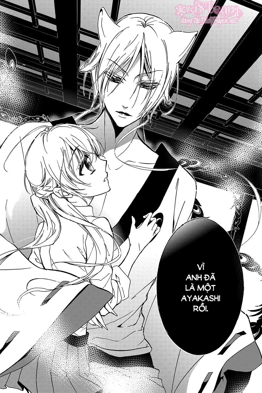 momochi-san chi no ayakashi ouji chapter 21 19