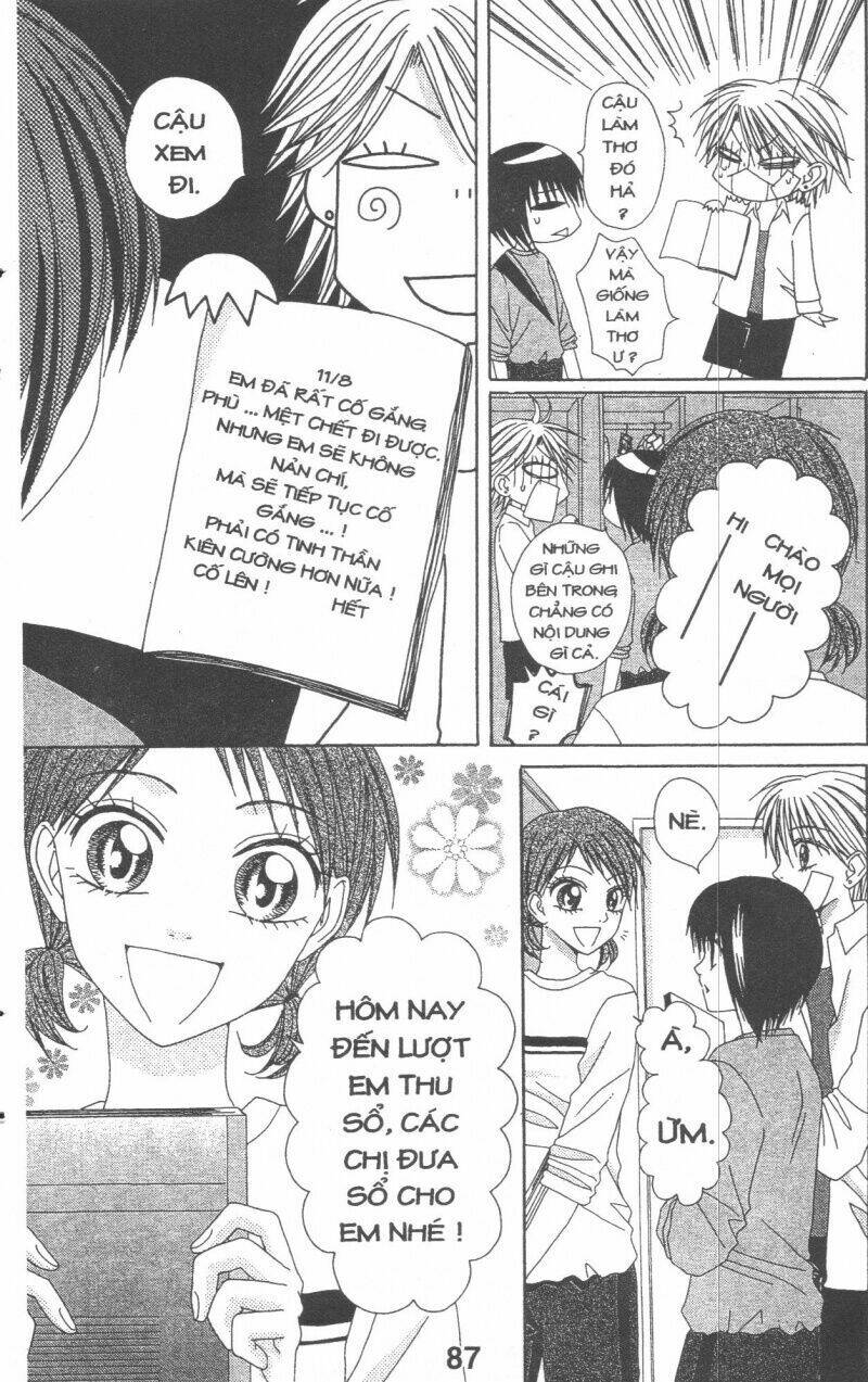 tomodachi gokko [takeuchi ayaka] chapter 4 87