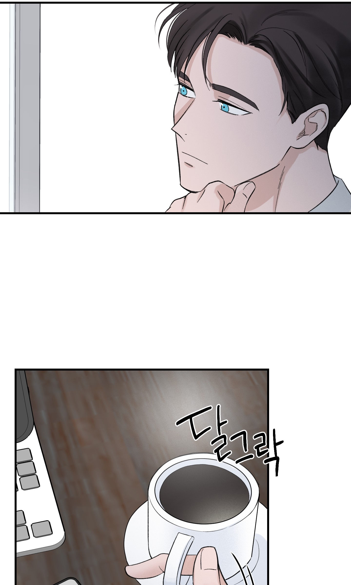 Ép Xung chapter 7.2 - Trang 32