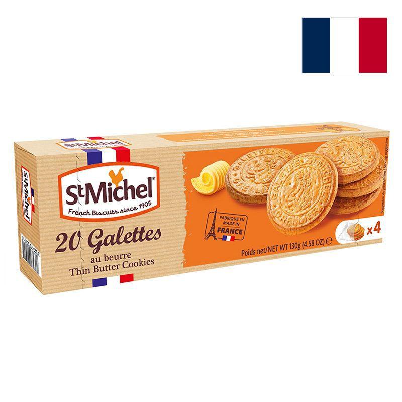 Bánh Quy Bơ Kiểu Truyền Thống Michel Hộp 130g-3023470001015