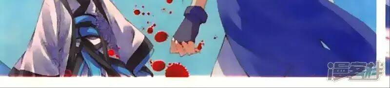 thu la chapter 44 26