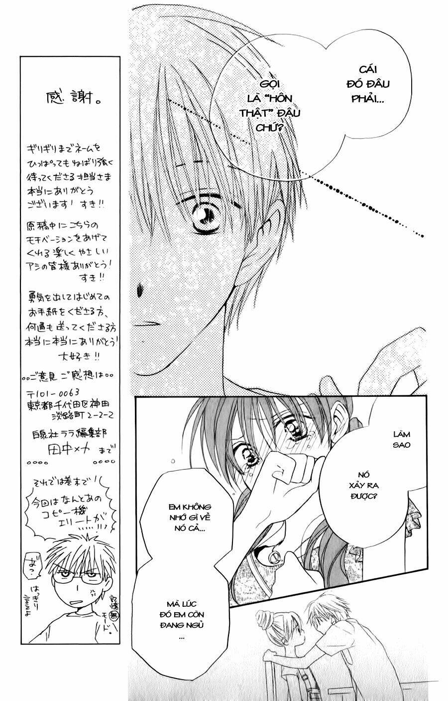 faster than a kiss - kiss yori mo hayaku chapter 37 7