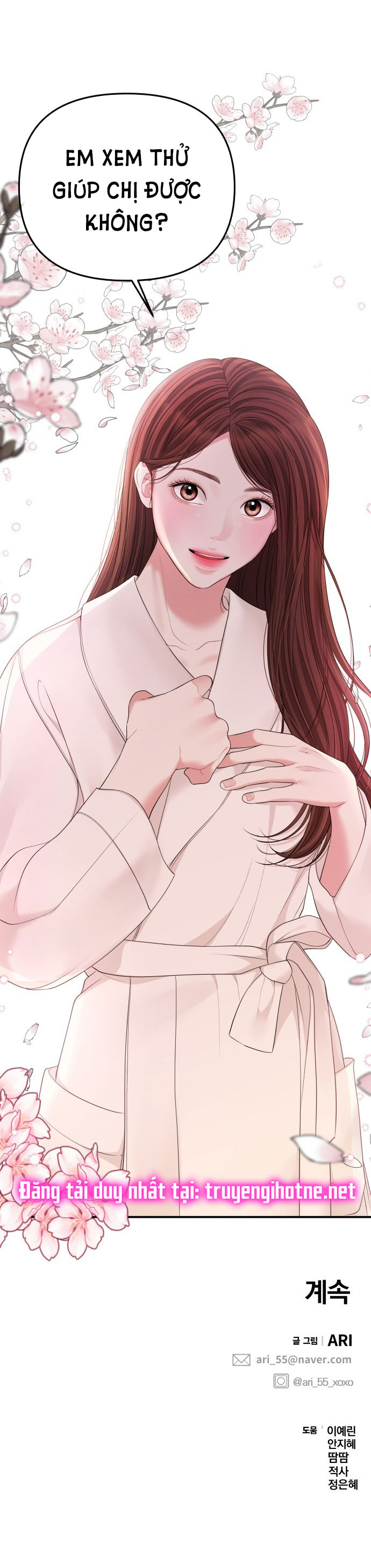 gửi em người đánh cắp những vì sao - to you who swallowed a star chapter 99.2 20