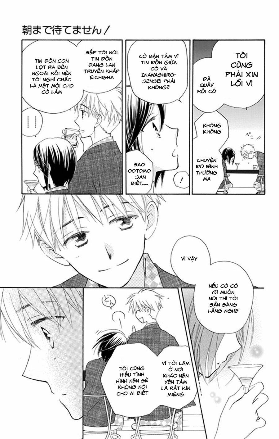 không thể chờ đến sáng mai được! chapter 3 27