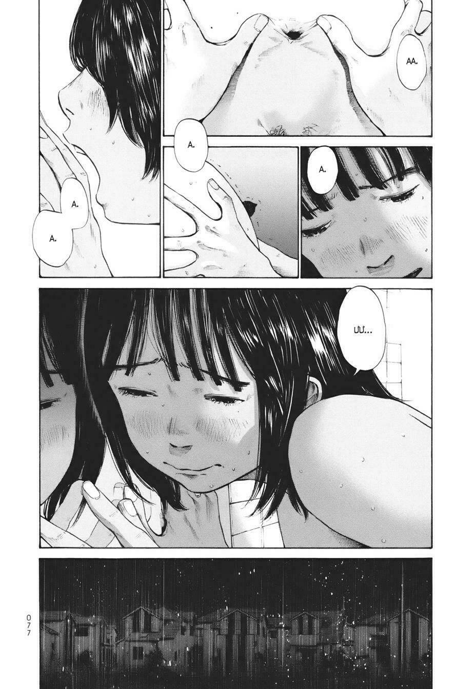 umibe no onnanoko chapter 14 7