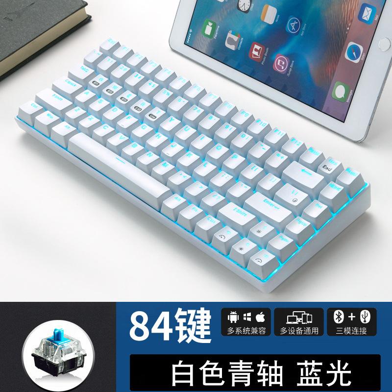 Bàn phím cơ không dây bluetooth ba chế độ kiểu mới nhất trục xanh trục đỏ 84 phím tùy chỉnh cấu hình tiêu chuẩn chính thức có thể tráo đổi nóng trong 12 tháng