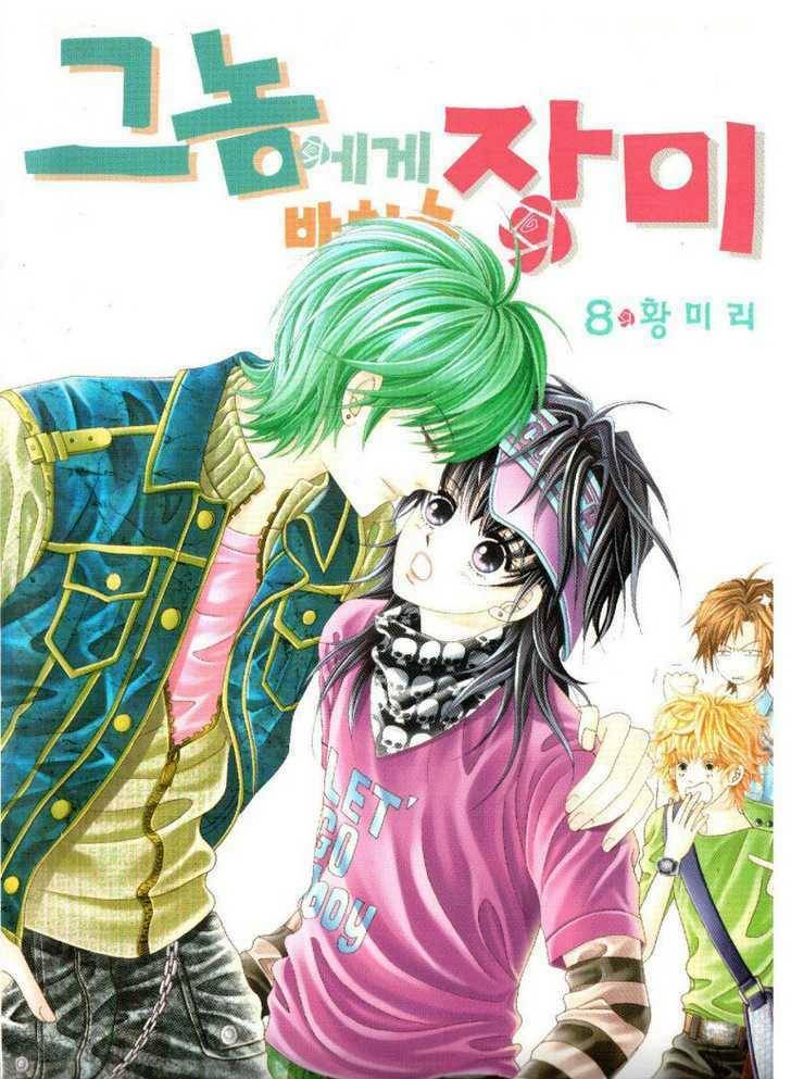 hoa hồng tặng anh chapter 24 2