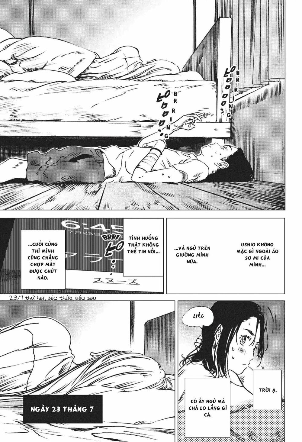 summer time render chapter 39 7