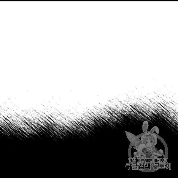 một ngày nọ tôi bỗng thành nàng công chúa chapter 83 93