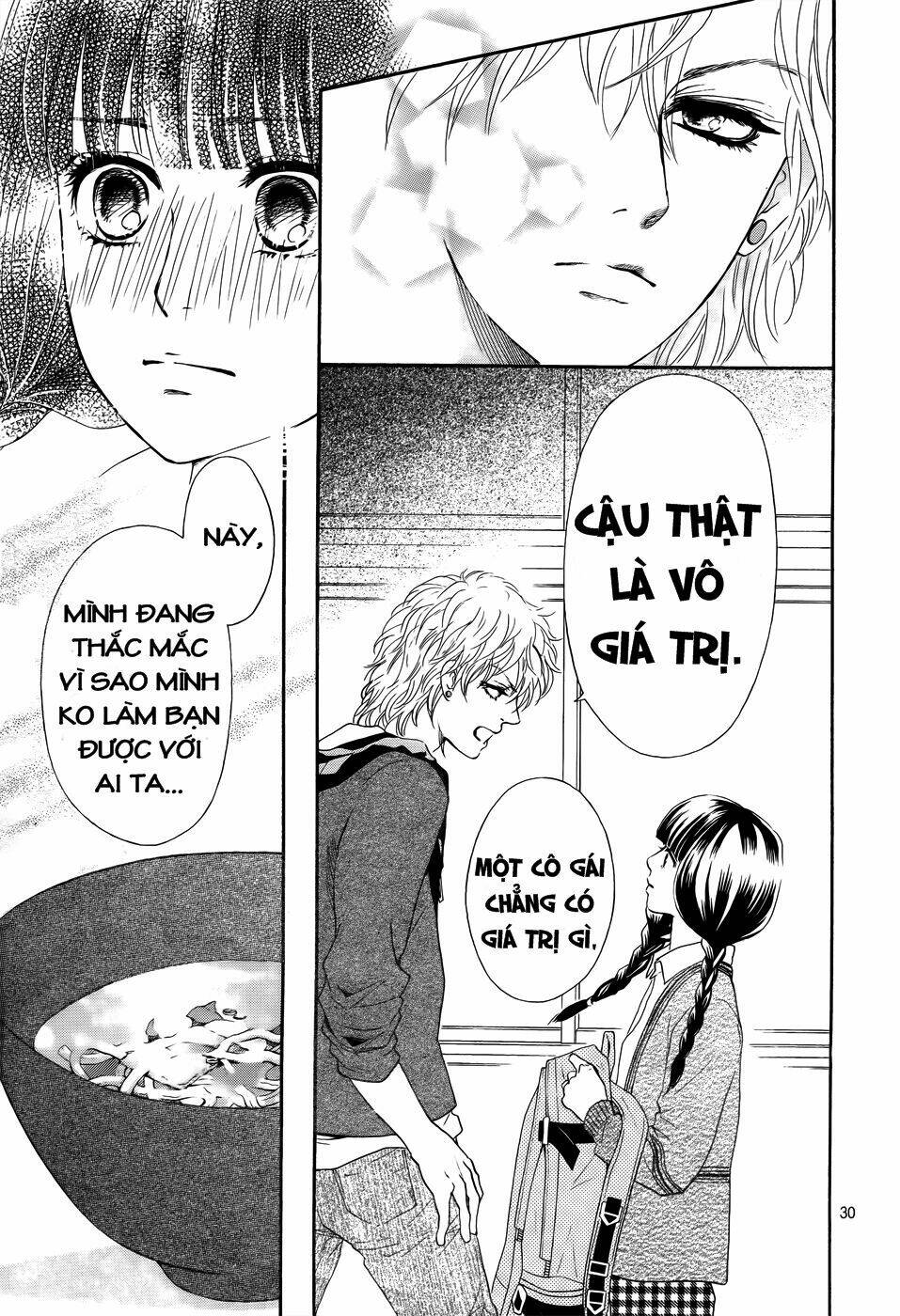 kujaku no kyoshitsu chapter 1.2 12