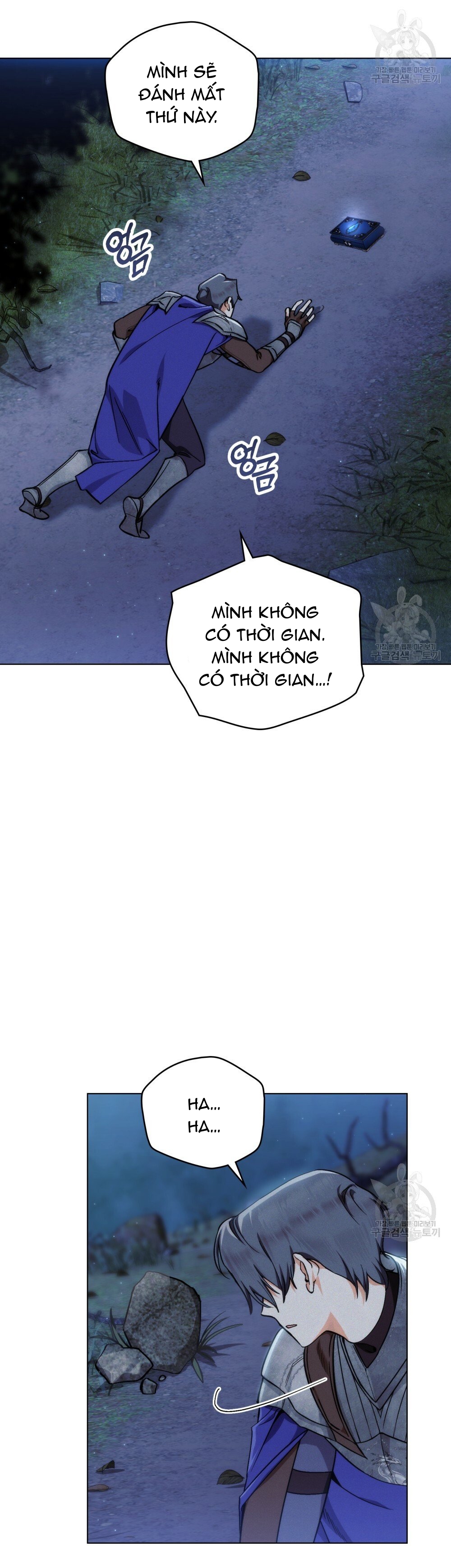 Thanh Gươm của Evangeline chapter 5.1 17