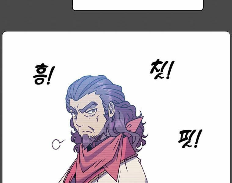 Anh Hùng Mạnh Nhất Trở Lại chapter 64 27