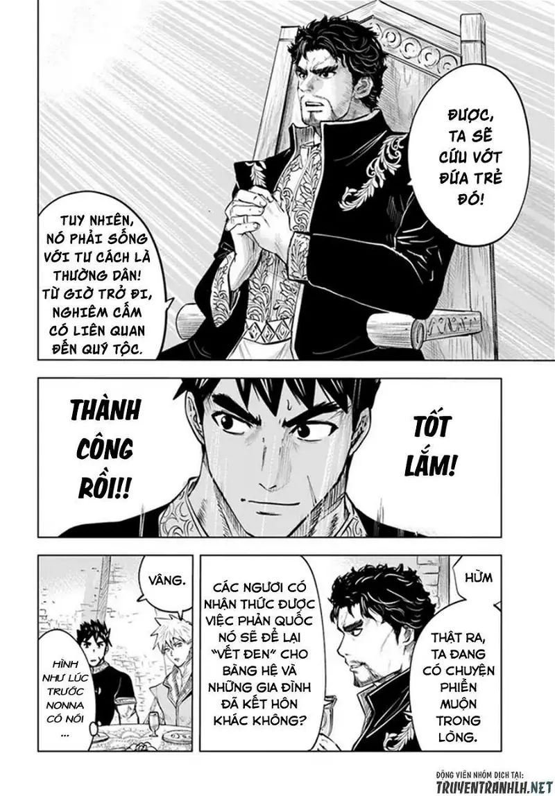 hành trình chịch dạo của của máy dập cổ đại chapter 39 13