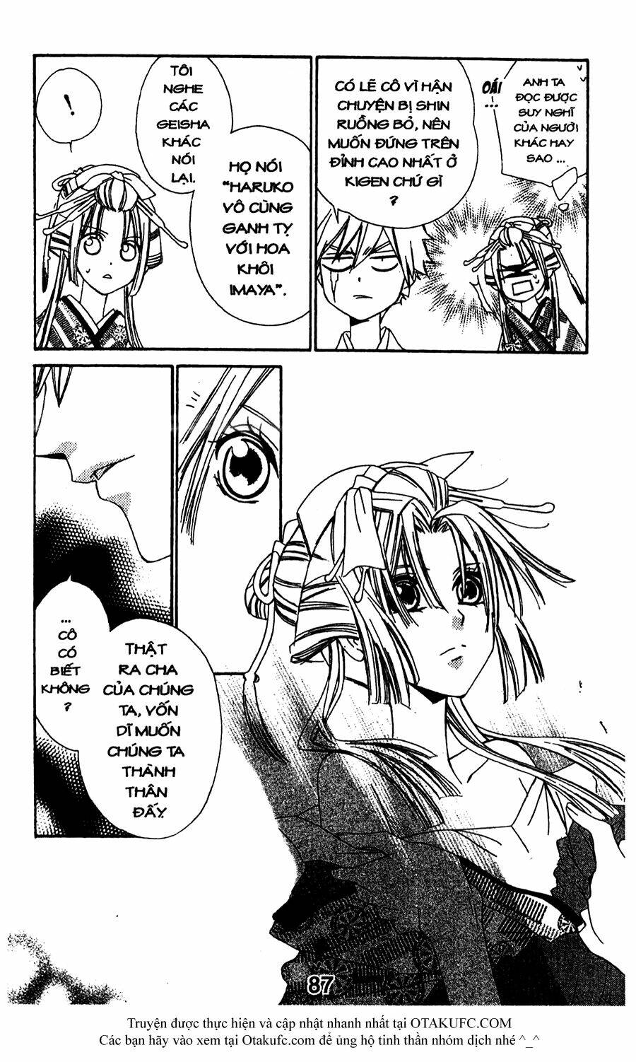 oiran girl chapter 12 23