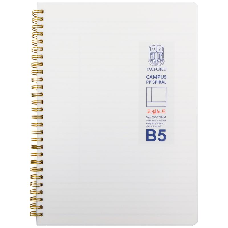 Sổ Lò Xo Cornell Milk B5 Kẻ Ngang 80 Trang - Oxford DJ37B52