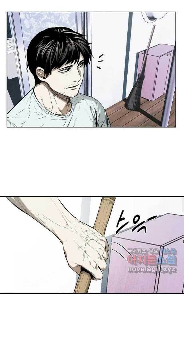 kẻ bất bại chapter 19.1 5