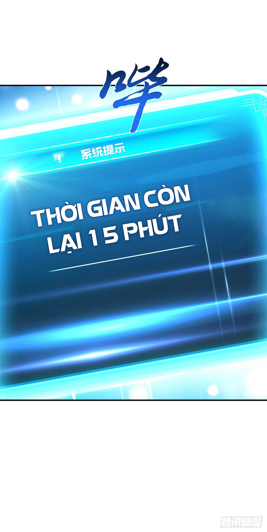 nam chính và hậu cung đều là của ta chapter 27 37