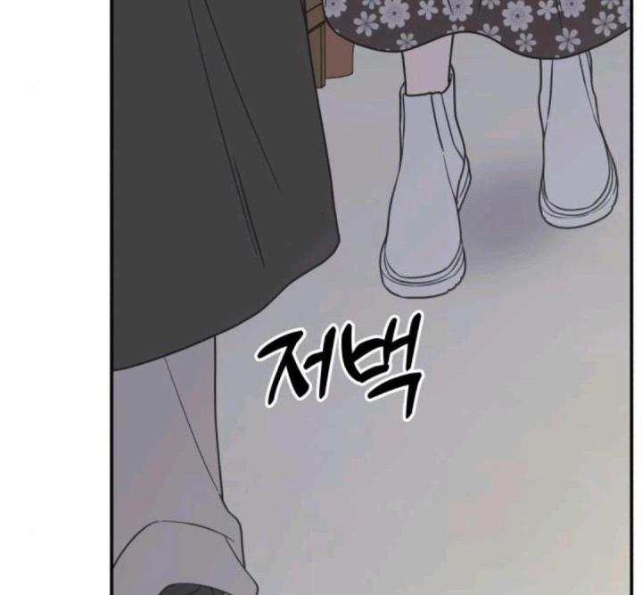 nói không với tình yêu công sở chapter 11 70