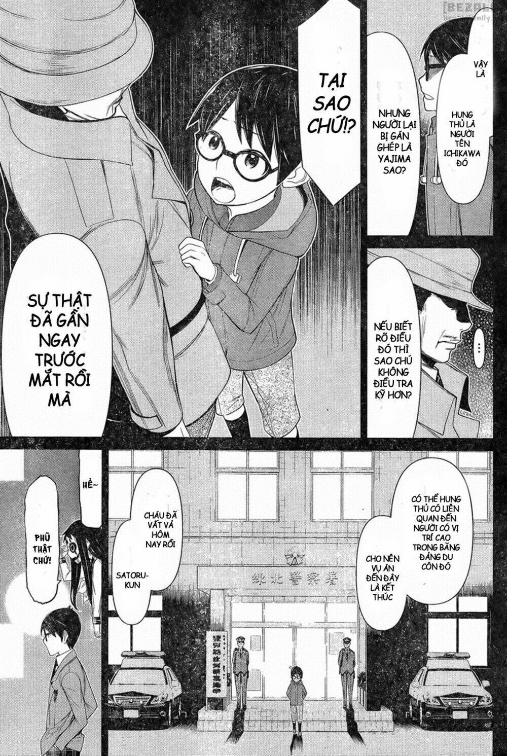 kako to nise tantei chapter 12 14