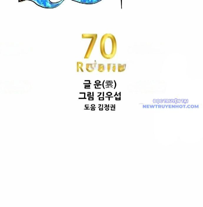 shark - cá mập chapter 290 14