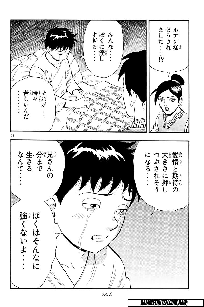 hoàng phi hồng phần 4 chapter 117 27