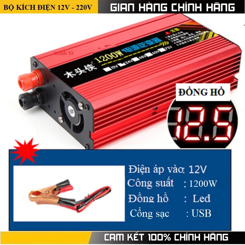 Bộ kích điện 12v lên 220v 1200w